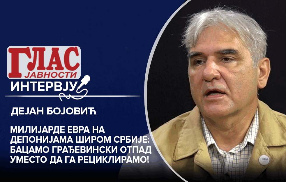 MILIJARDE EVRA NA DEPONIJAMA ŠIROM SRBIJE: BACAMO GRAĐEVINSKI OTPAD UMESTO DA GA RECIKLIRAMO!